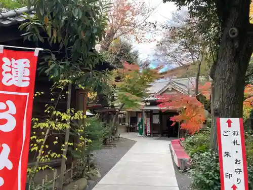 七社神社(東京都)