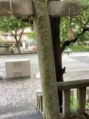 大直禰子神社のその他建物
