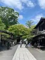 今宮神社(京都府)
