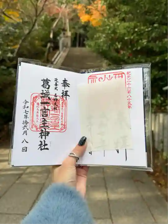 葛城一言主神社(奈良県)