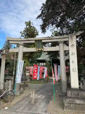 市神神社(滋賀県)