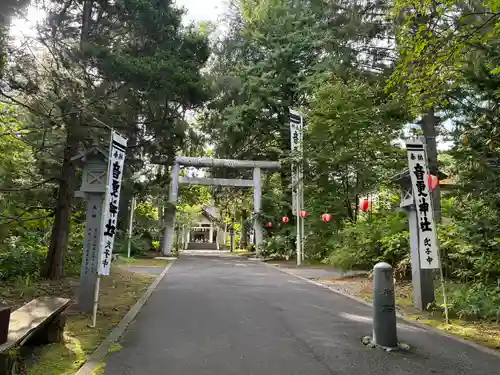 音更神社のお祭り