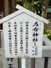 伊弉諾神宮(兵庫県)