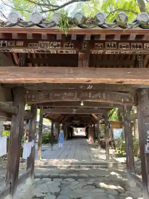 石手寺(愛媛県)