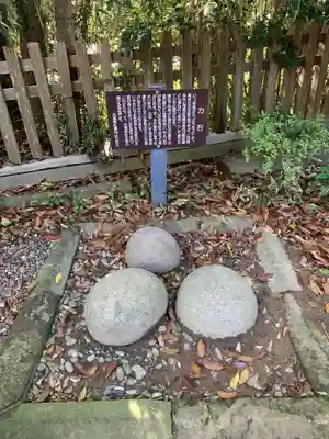 大鷲神社(千葉県)
