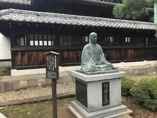 泉岳寺の像