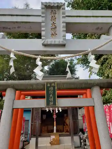 本町南町八幡神社の末社