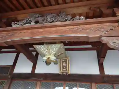 専徳寺(青森県)