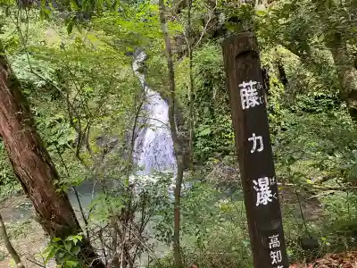七渕神社(高知県)