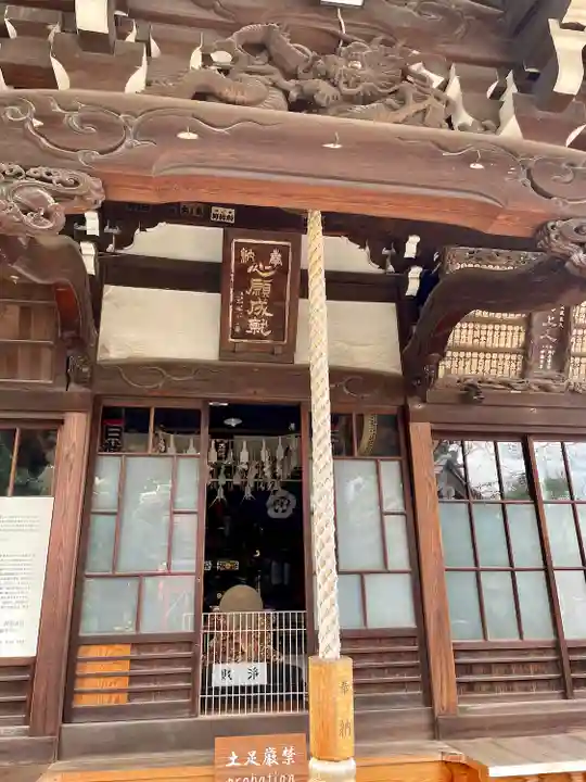 延寿寺/日荷堂(東京都)