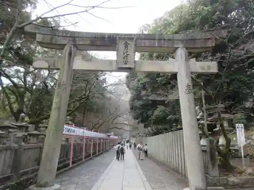 金刀比羅宮(香川県)