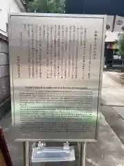 観音寺(東京都)