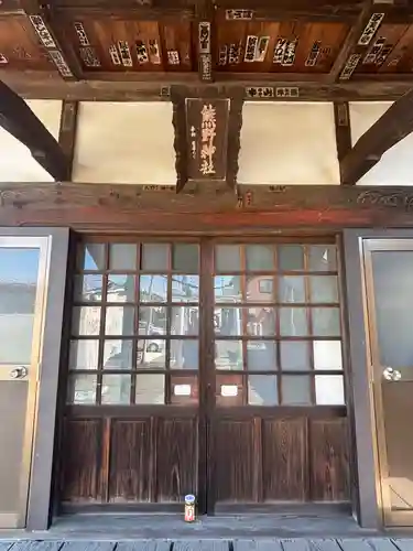 熊野神社(群馬県)