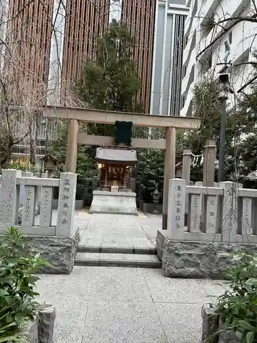 薬祖神社(東京都)