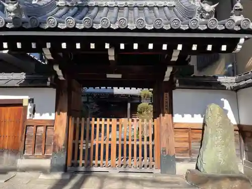 法宣寺(京都府)