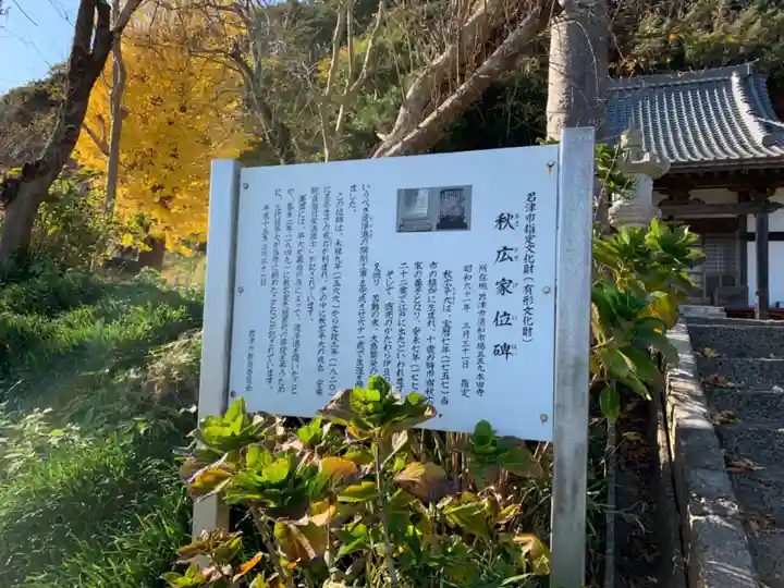 本田寺のその他建物