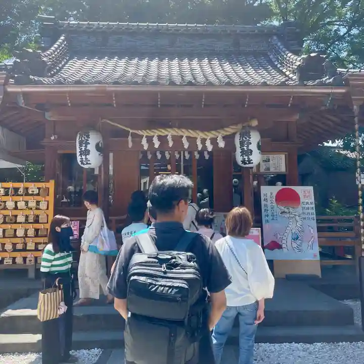 川越熊野神社(埼玉県)