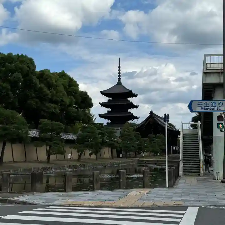 東寺(教王護国寺)(京都府)