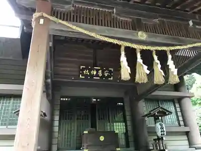 安房神社の本殿・本堂