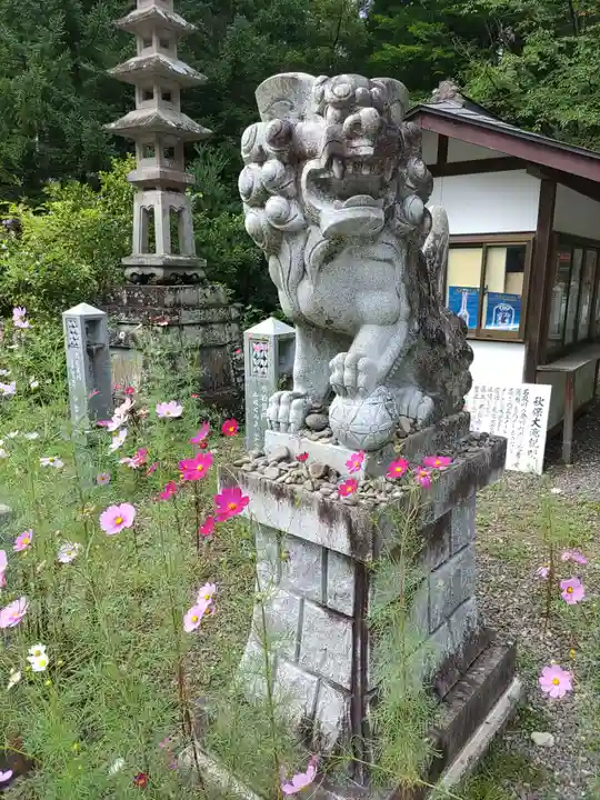 西光寺(宮城県)