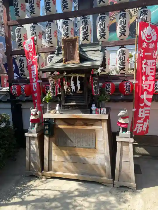 摩利支天 徳大寺(東京都)