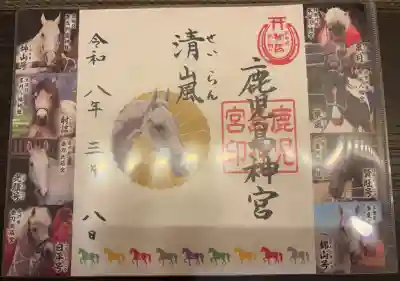 鹿児島神宮の御朱印