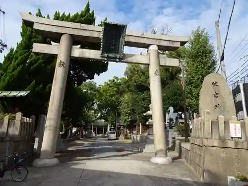 野里住吉神社の鳥居