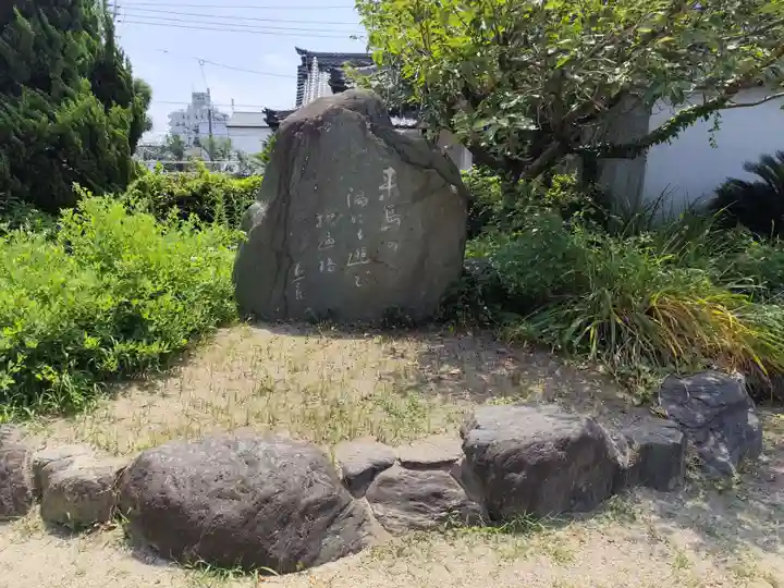 南光坊(愛媛県)