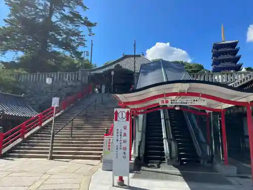 中山寺(兵庫県)