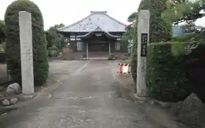 潜竜寺(静岡県)