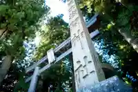 北口本宮冨士浅間神社の鳥居