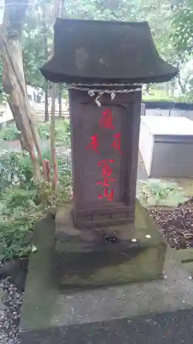 浅間神社のその他建物