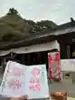 常磐神社(茨城県)