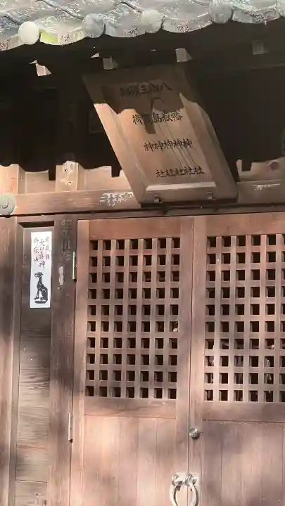 石神井氷川神社(東京都)