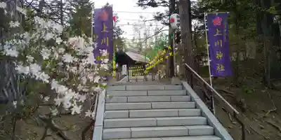 上川神社のその他建物
