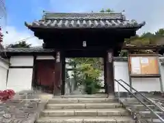 光明院（光明禅院）(京都府)