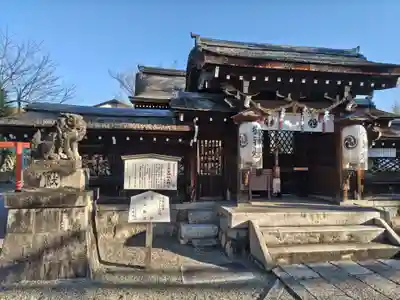 石坐神社(滋賀県)
