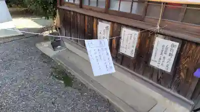 鎌達稲荷神社(京都府)