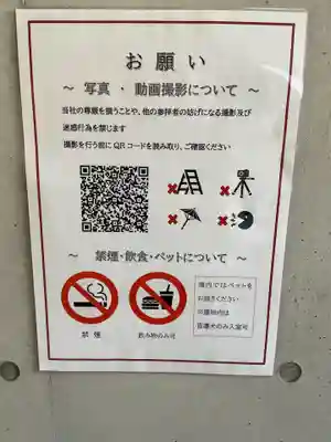 水天宮(東京都)