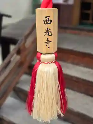 西光寺(長野県)