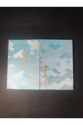 伊勢神宮の御朱印帳です
大判　水
過去の記録です