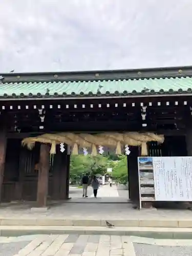 三嶋大社(静岡県)