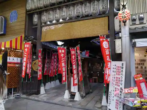 永福寺（蛸薬師堂）のその他建物