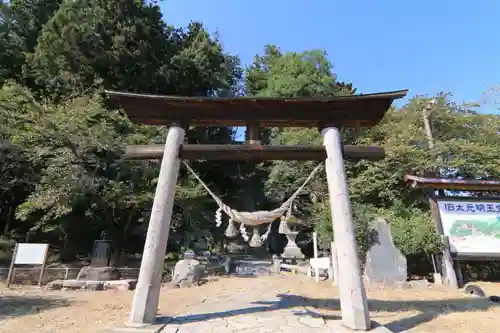 田村神社の鳥居