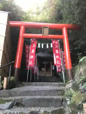 玉簾神社(神奈川県)