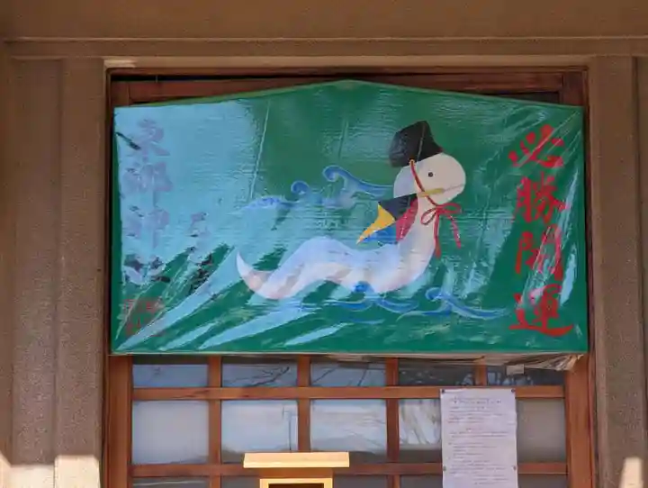 東郷神社(東京都)