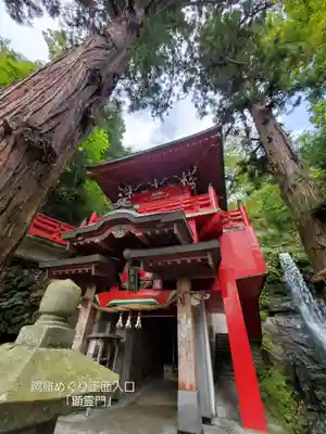 大正寺(中野不動尊)(福島県)