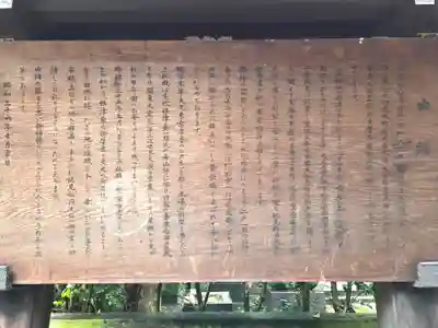 繁榮稲荷神社の歴史