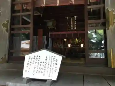 前鳥神社の本殿・本堂