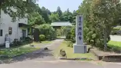 興禅寺の建物その他